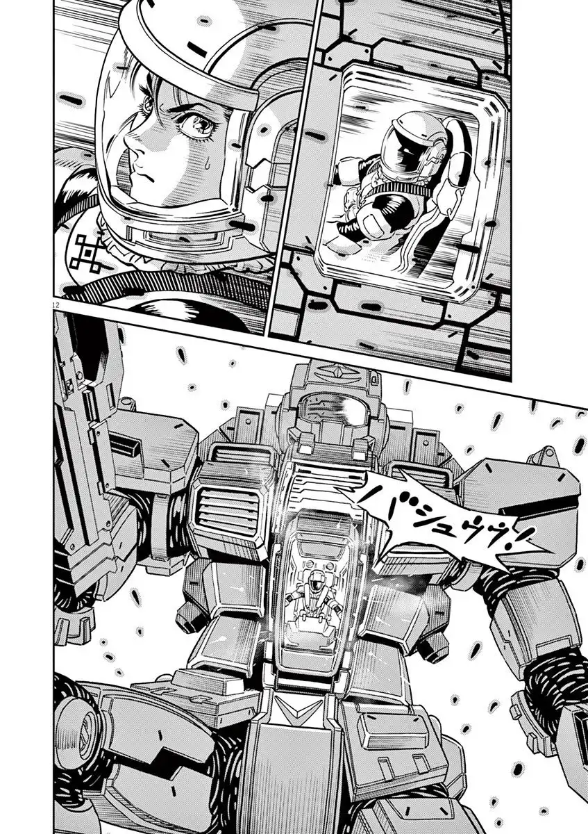 Kidou Senshi Gundam Thunderbolt Chapter 62 10